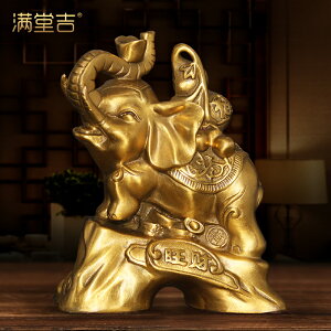 招財銅大象擺件一對純銅風水象客廳臥室玄關工藝飾品雕刻