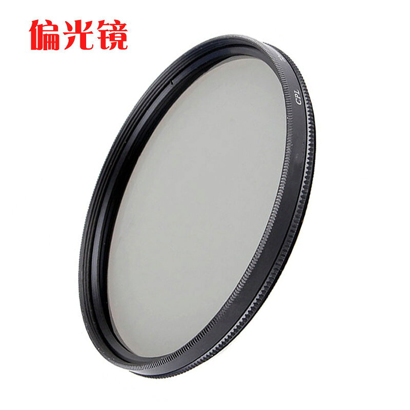 CPL偏振鏡 67 77mm 82mm 37 43 46 40.5 49 52 55 58mm單反相機鏡頭偏光濾鏡適用佳能尼