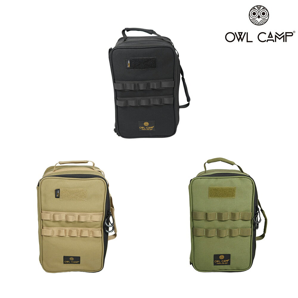 【OWL CAMP】收納盒(小)- 素色 (共3色)