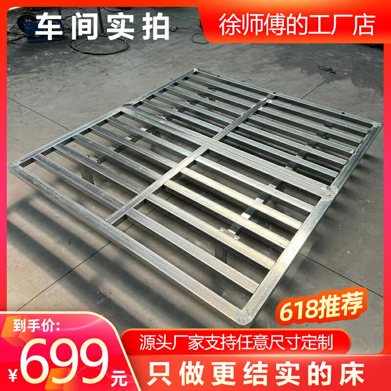 【臺灣公司 可開發票】1.5×2米懸浮床架鋼架床支援定製大體重人群承重好