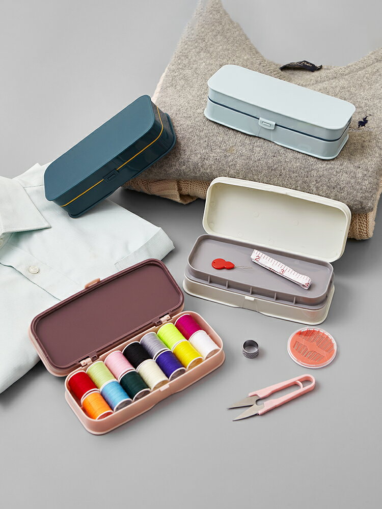 家用女學生宿舍針線盒套裝便攜式多功能針線包縫補工具手縫針小型