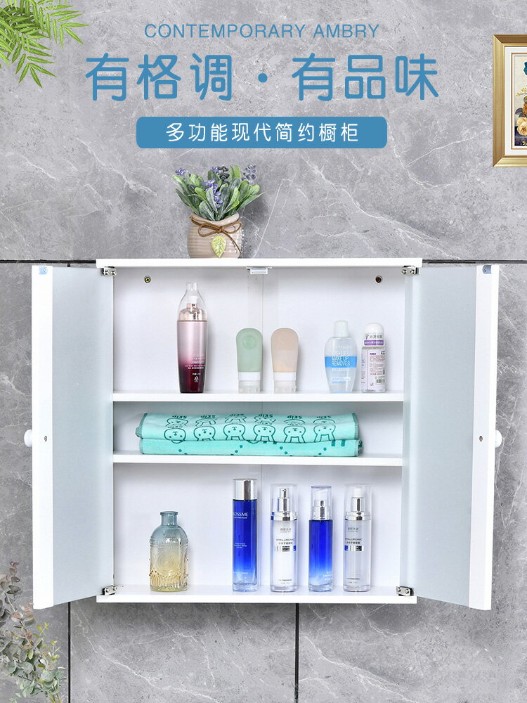 廚房吊櫃 衛生間吊櫃廚房櫥櫃牆壁櫃牆上儲物置物壁掛櫃掛牆式浴室防水牆櫃『XY4536』