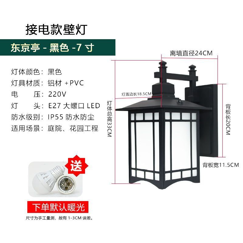 工廠直銷 戶外太陽能燈 庭院燈 戶外燈 戶外大門太陽能仿古別墅花園裝飾庭院燈壁燈燈院燈新中式防水室外特惠/全館免運 特價出 開立發票 售後保障z211