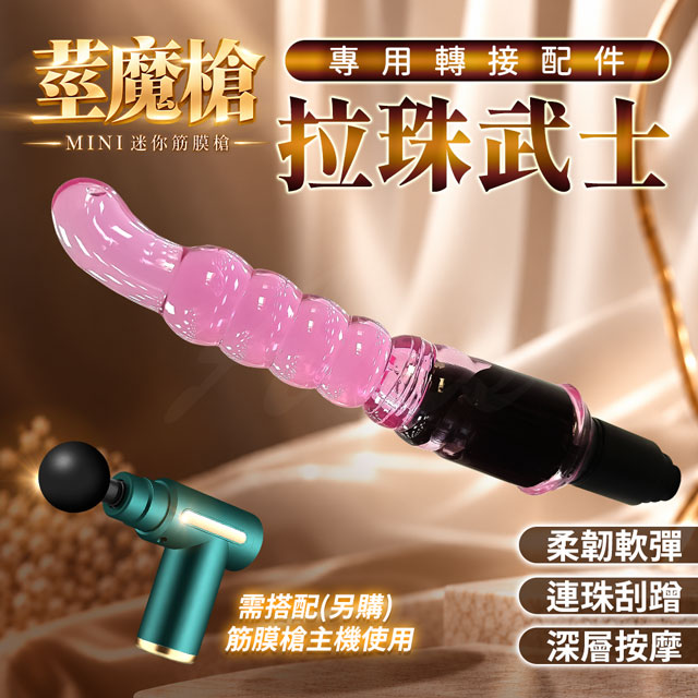 超值★ 情趣迷你筋膜槍 USB充電便攜按摩槍 筋膜槍 情趣玩具 震動器 情趣用品 按摩器 按摩棒 跳蛋 0
