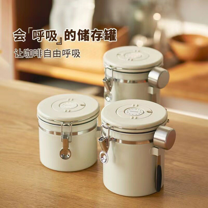奶粉304鋼排氣食品咖啡堅果罐送勺茶葉收納儲存密封食品級防潮咖-快速出貨