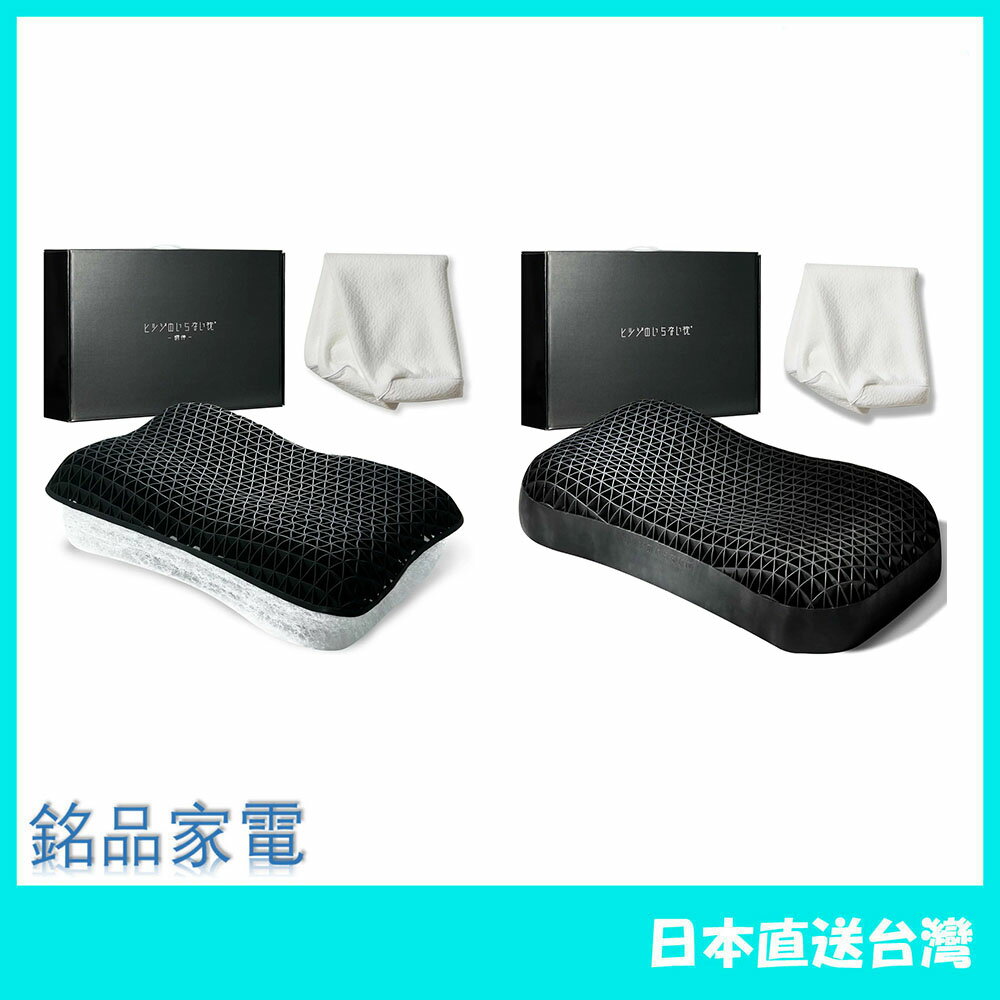 【日本 含稅直送】無羊枕 枕頭 快眠枕 安眠枕 舒適枕 透氣枕 可水洗 附枕套 日本人氣-銘品家電-日本商品推薦