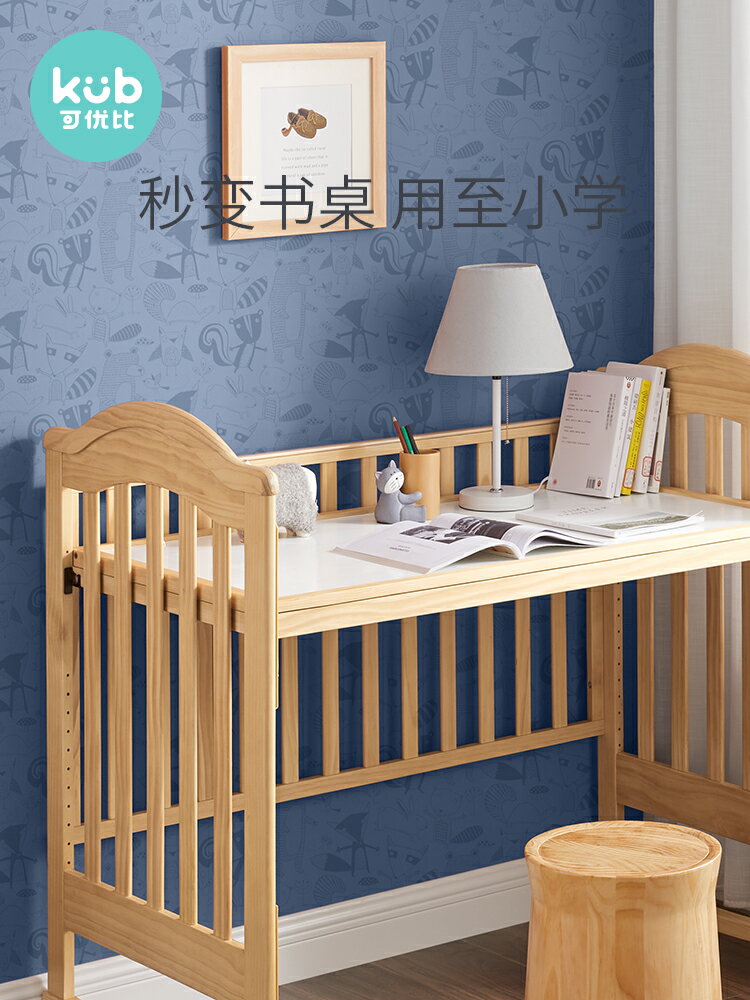 兒童拼接床 實木嬰兒床拼接大床調節高度移動新生多功能寶寶床bb床