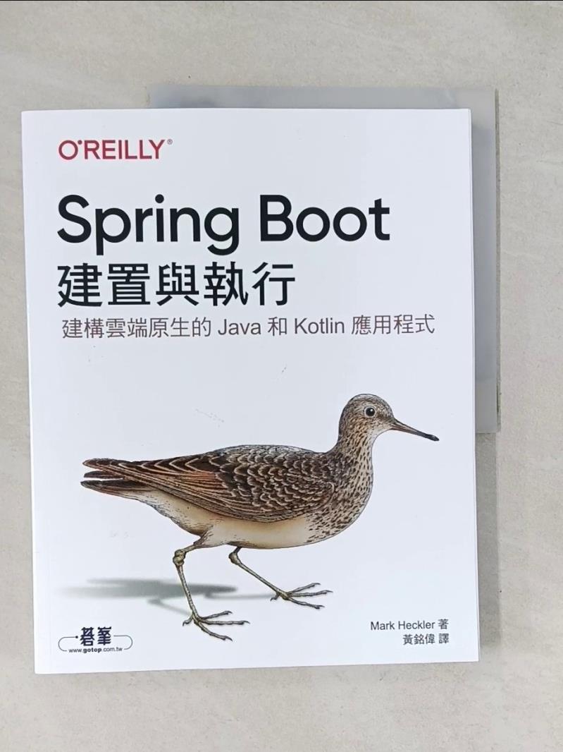 【書寶二手書T1／電腦_R7A】Spring Boot：建置與執行_Mark Heckler, 黃銘偉
