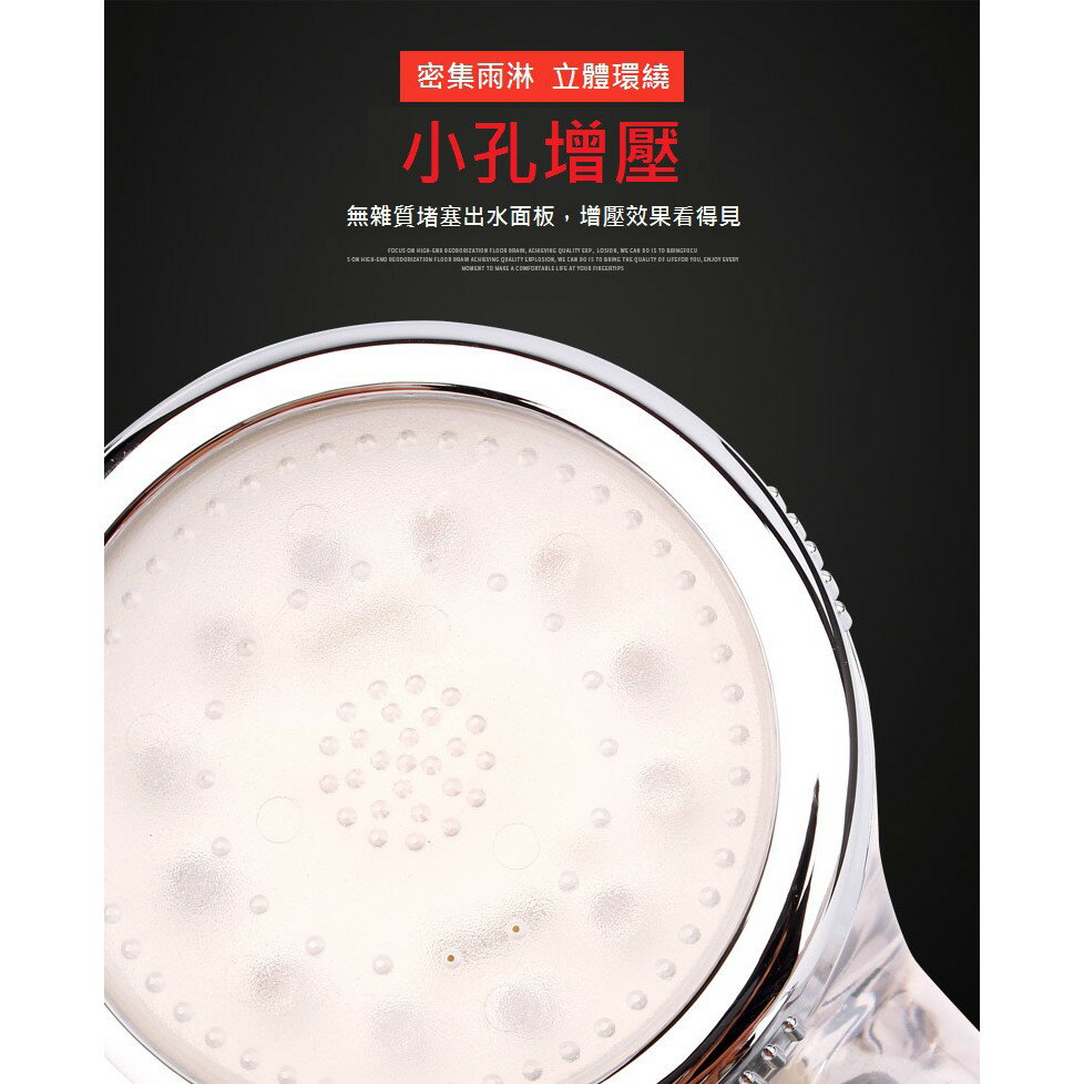台灣現貨 大號直徑8cm LED蓮蓬頭 過濾蓮蓬頭 溫控三色 / 七彩變色 增壓蓮蓬頭可拆洗 水質過濾 帶燈蓮蓬頭 3