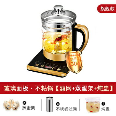 110v伏養生壺出口加拿大加厚玻璃煮茶器恆溫煎藥壺美國家用燒水壺