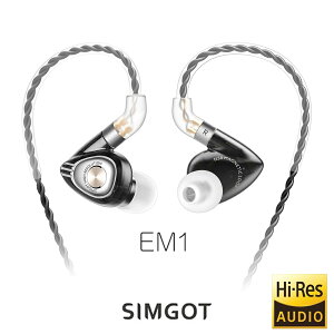 (現貨)SIMGOT興戈 EM1 洛神系列動圈入耳式耳機 台灣公司貨