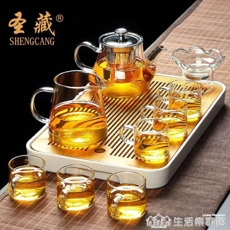 促銷活動~透明玻璃茶具套裝家用功夫茶杯茶臺簡約客廳辦公室紅茶茶壺小茶盤 雙11全館免運