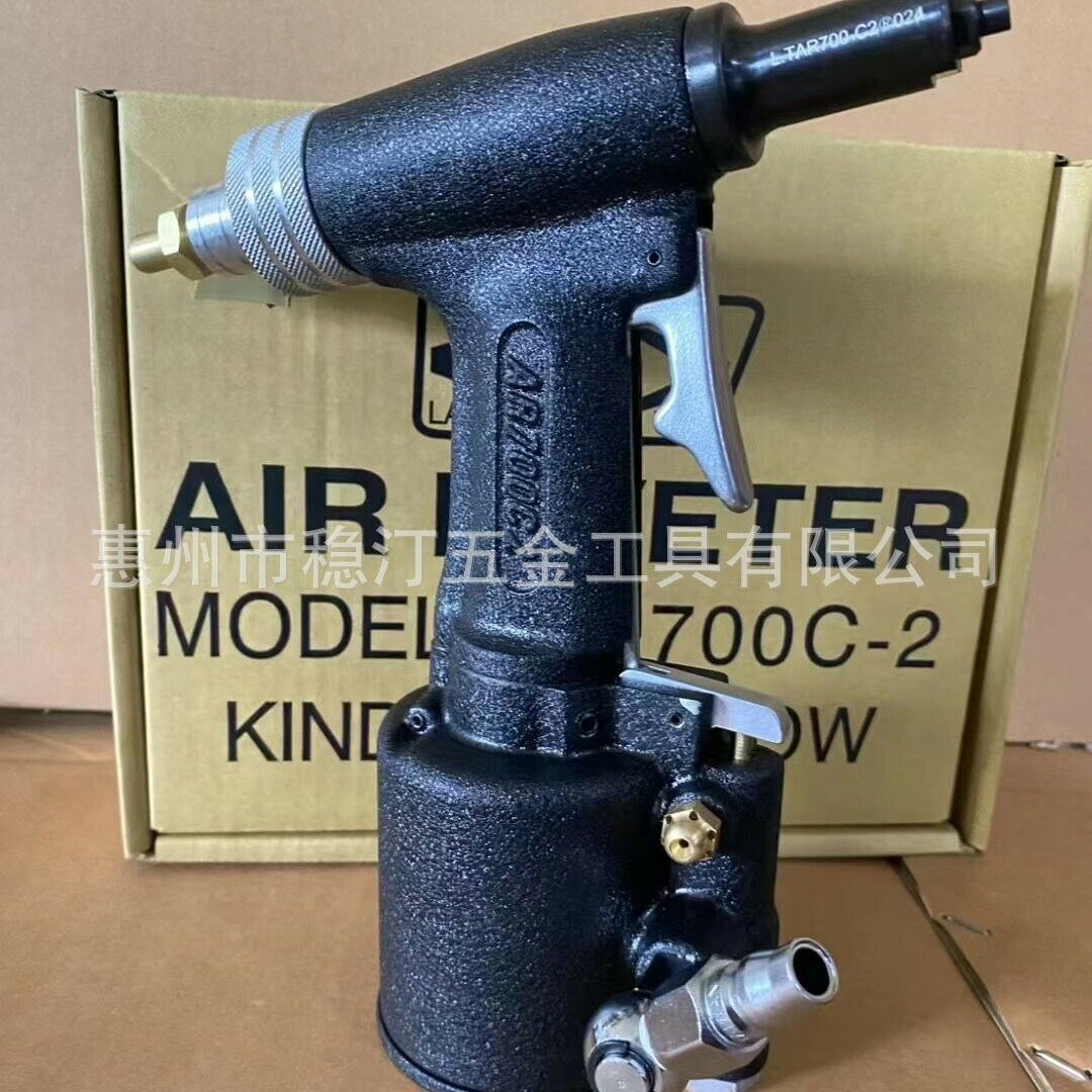 AR700C2 東力拉釘槍 氣動鉚釘機 拉釘機 自吸式氣動拉釘槍{鑫弘-工葉電器}可開發票