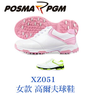 POSMA PGM 女款 高爾夫球鞋 防水 膠底 耐磨 白 粉 XZ051WPNK
