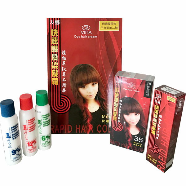 友娜VINA 護髮染髮霜 染髮劑 (第一劑100ml+第二劑100ml)《BEAULY倍莉》