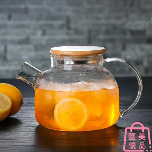 冷水壺大容量耐熱玻璃茶壺加厚涼水壺果汁壺【聚寶屋】