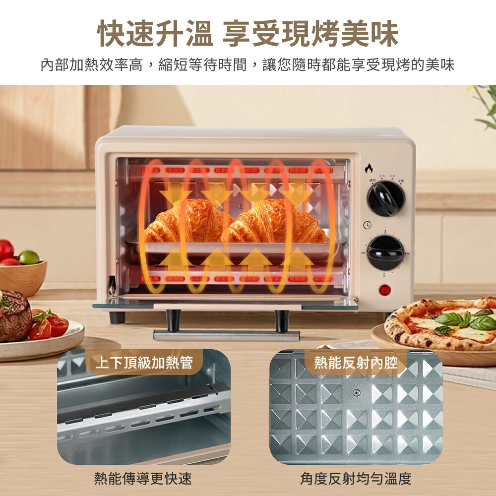 【妙廚師】8L電烤箱MS-K2585 2