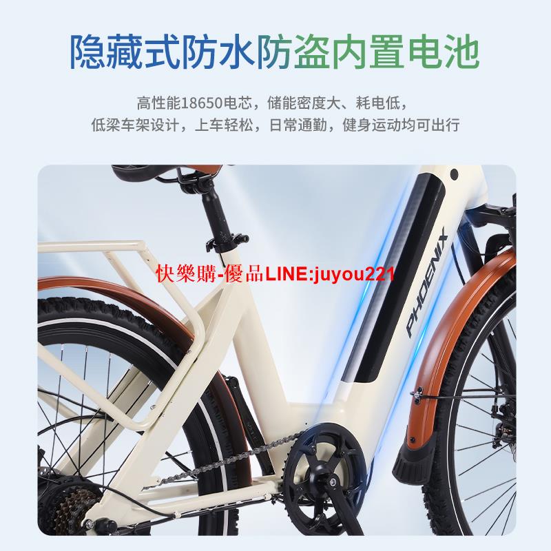 鳳凰D1| 鋰電電動自行車輕便通勤新國標鋰電助力車男女士電瓶單車
