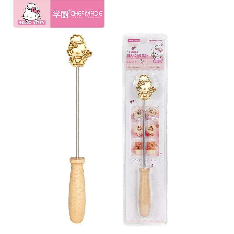 學廚 Hello Kitty烙印銅模可愛甜品饅頭銅鑼燒燙印家用烘焙工具