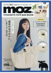 moz 品牌MOOK附五口袋托特包 | 拾書所