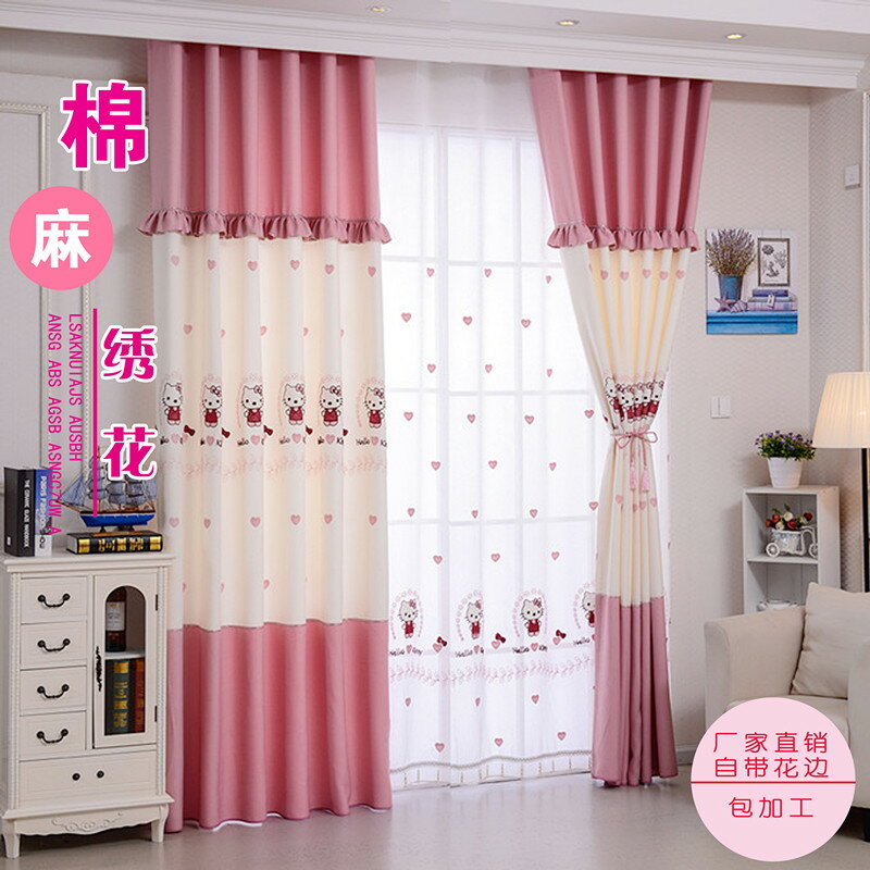 韓式粉色女孩臥室落地飄窗兒童kt貓卡通棉麻成品遮光凱蒂貓窗簾