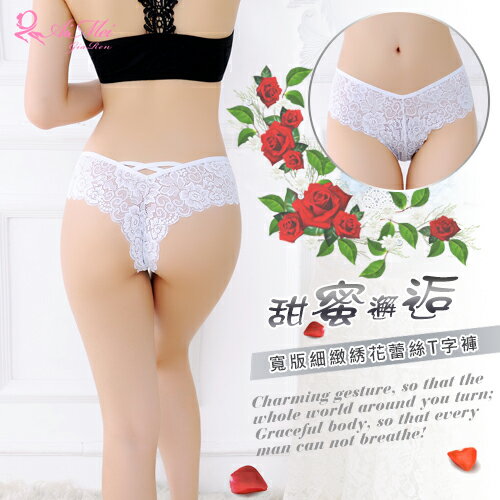 情趣用品 性感內褲 情趣內衣褲 角色扮演 甜蜜邂逅 寬版細緻綉花蕾絲丁字褲【本商品含有兒少不宜內容】