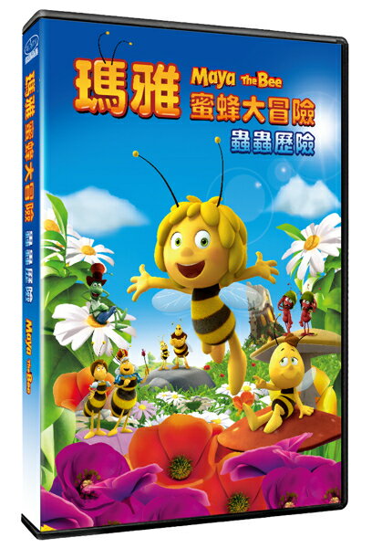 【停看聽音響唱片】【DVD】瑪雅蜜蜂大冒險：蟲蟲歷險