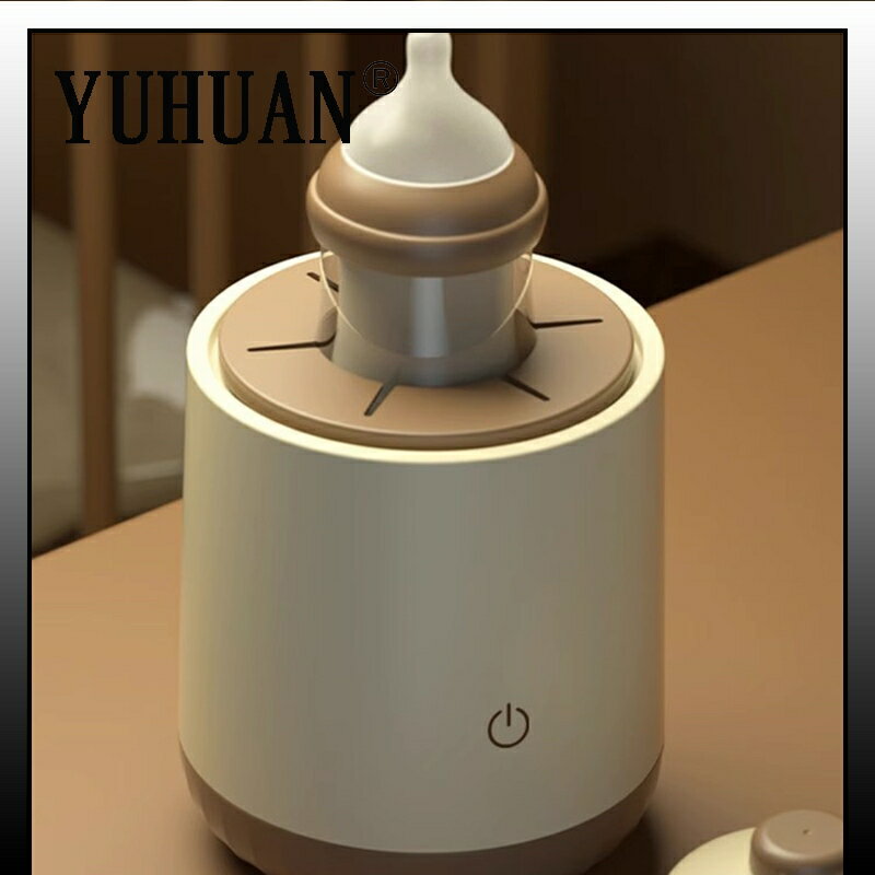 【減少脹氣】電動搖奶器 夜奶神器 360°雙向搖奶 細膩無泡 防脹氣 解放雙手 搖奶器 泡奶器