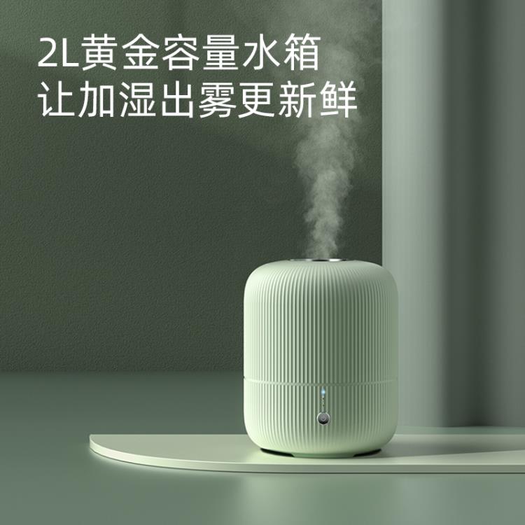 飛科靜音加濕器室內家用臥室空氣凈化器小型孕婦嬰兒加濕機