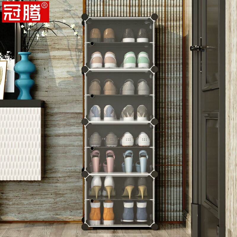鞋架小窄門口窄款高立式多層加高迷你家用簡易不佔地方的夾縫鞋櫃