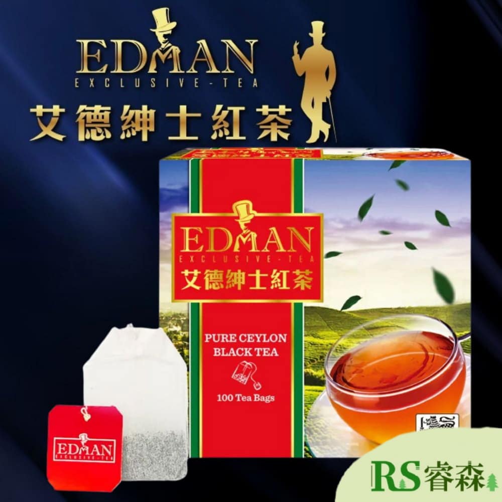 High Tea 艾德紳士紅茶 2g x 100入/盒 下午茶 迎賓專用茶 無糖紅茶 多入茶包 無釘綁線茶包 辦公室茶包