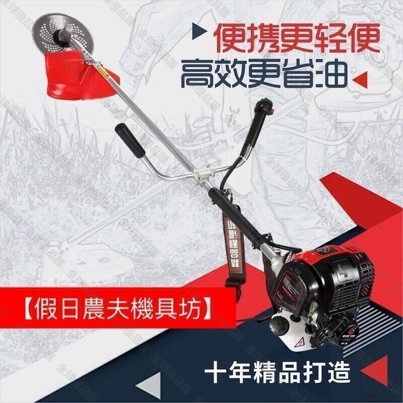 【全球優品匯】四行程割草機除草機肩背式測掛式農用除草機農用割草機非電動割草機叮噹貓