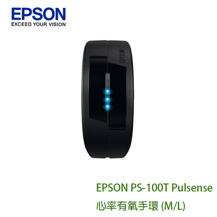 [喬傑數位]EPSON PS-100T Pulsense 心率有氧手環 (M/L)