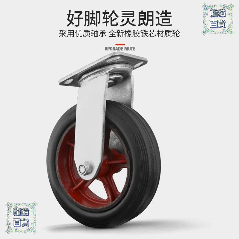 靈朗輪1噸承重輪帶剎車橡輪6寸8寸工業腳輪重型鑄鐵輪