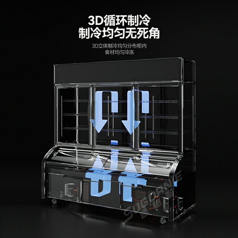 公司貨 免運速發 可開票 點菜櫃商用麻辣燙展示櫃冷藏保鮮櫃菜品燒烤餐廳三溫冰櫃