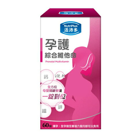 活沛多 孕護綜合維他命膜衣錠60錠 2