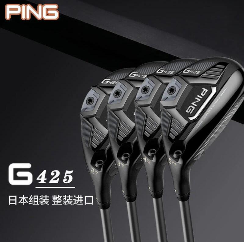 高爾夫球桿 男士新款 G425高容錯 專業單支混合鐵木桿 球桿