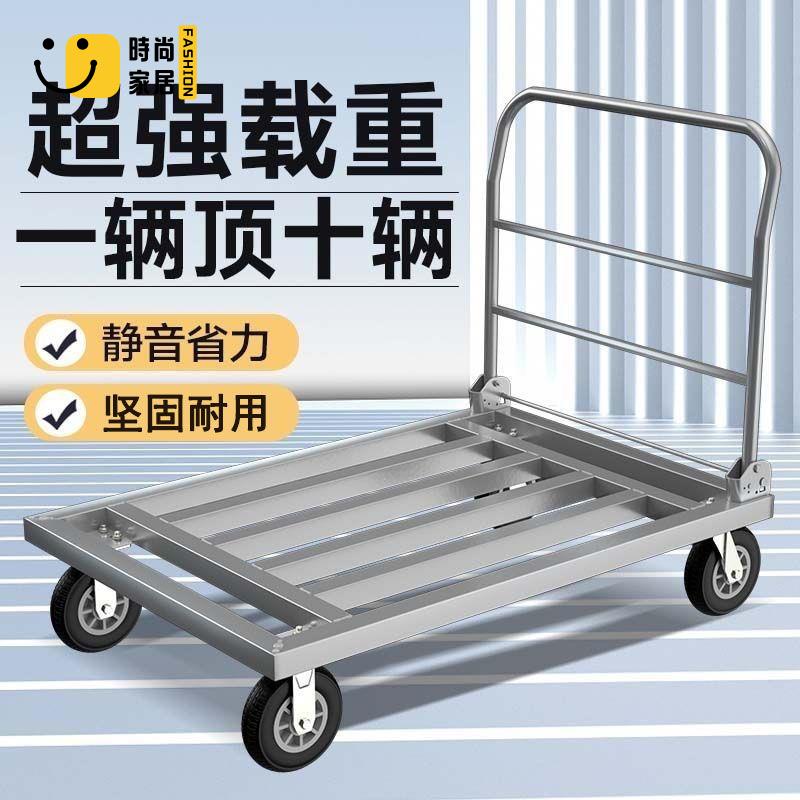 免運 平板車 拉貨車 小車 手推車 搬運車 米想方管車拉貨手推車小推車拉貨折疊平板車靜音的搬運車便攜拖車全館折扣 售後保障 工廠現貨直銷 可開發票 s5529