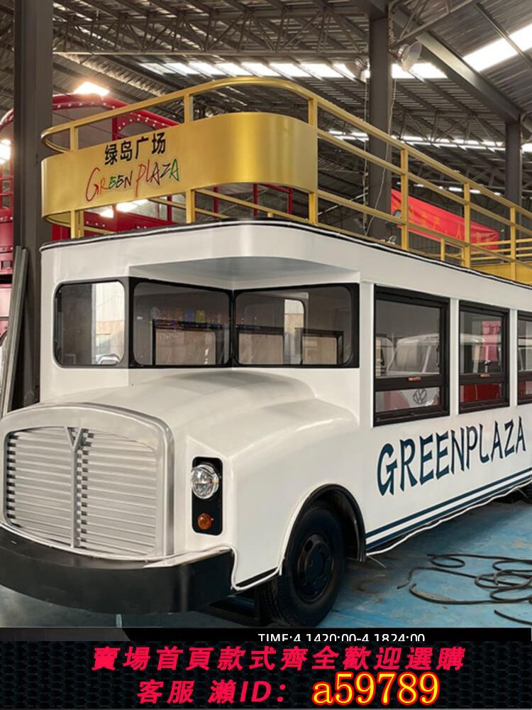 【臺灣公司 可打統編】雙層巴士餐車商用移動餐廳街景營地主題文創車景區奶茶咖啡小吃車