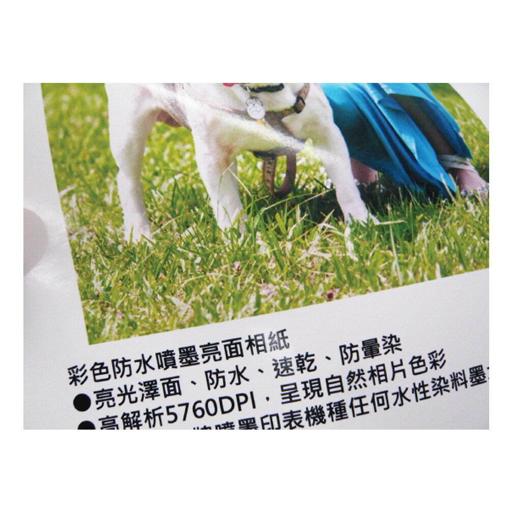 Kuanyo 日本進口 背膠防水噴墨亮面相紙 90gsm 1070mmx18M 1支/箱 DRT90-42"-90g-1｜領券最高折$220