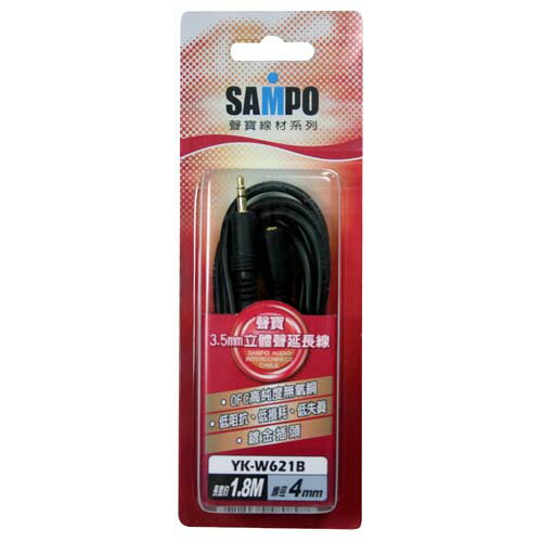 <br/><br/>  SAMPO 3.5mm立體聲延長線YK-W621B【愛買】<br/><br/>