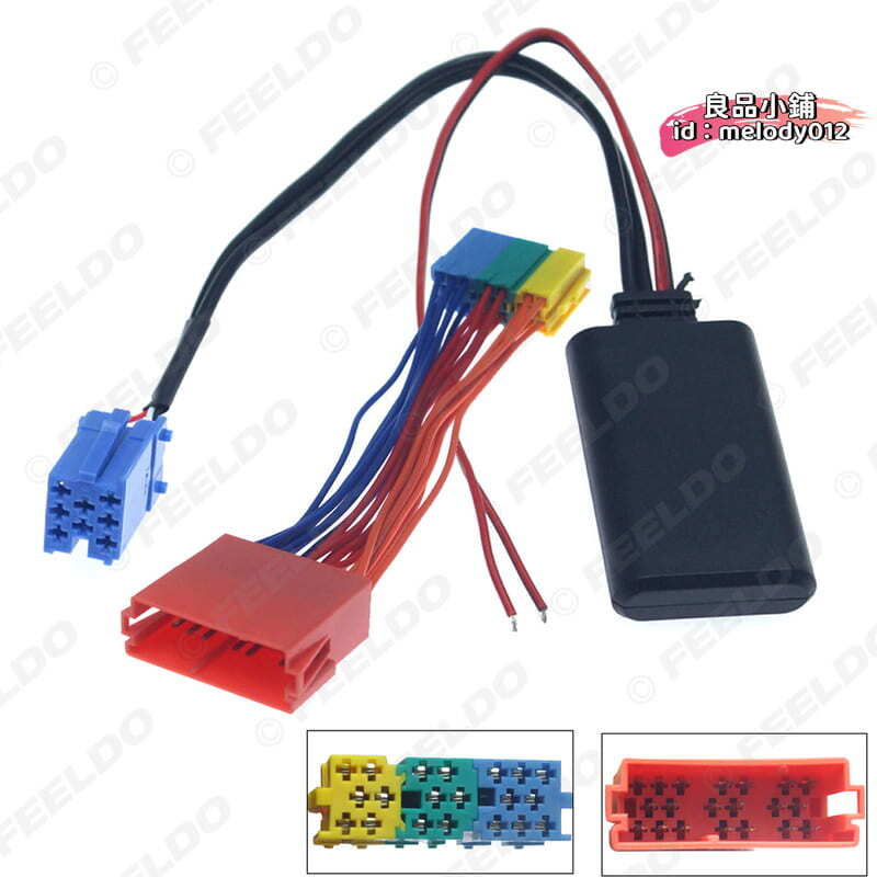 【台灣現貨】適用///藍音樂數字盒支持/usb/mic