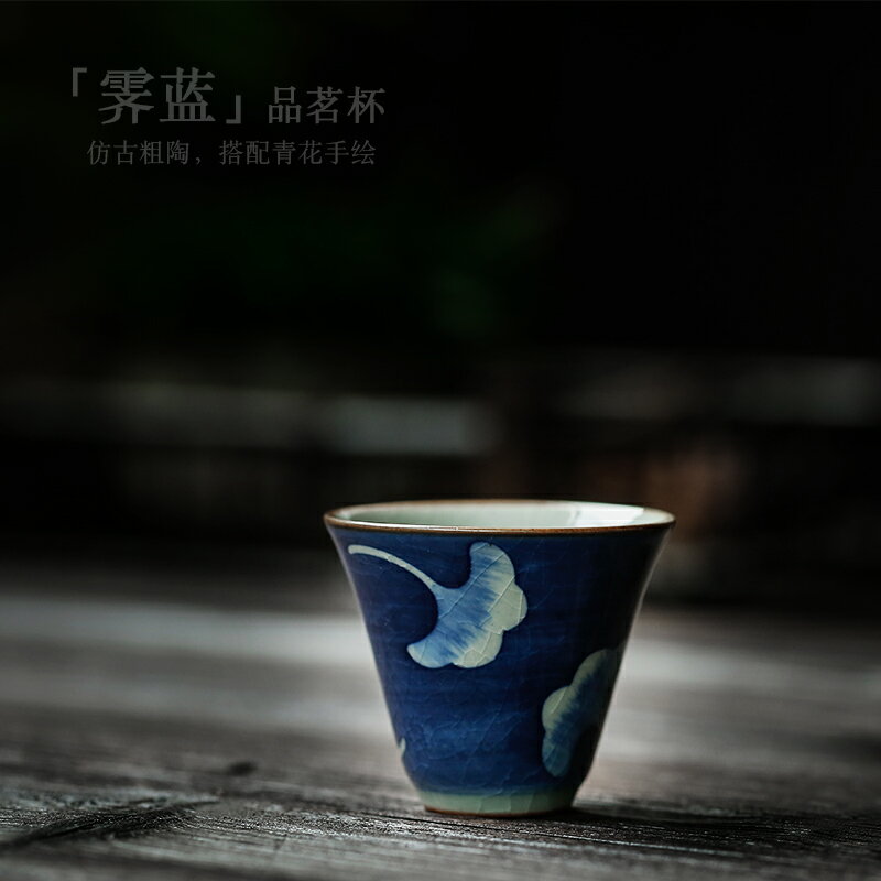 尚巖青花瓷功夫茶杯品茗杯家用陶瓷喝茶杯子仿古茶盞主人杯小茶碗