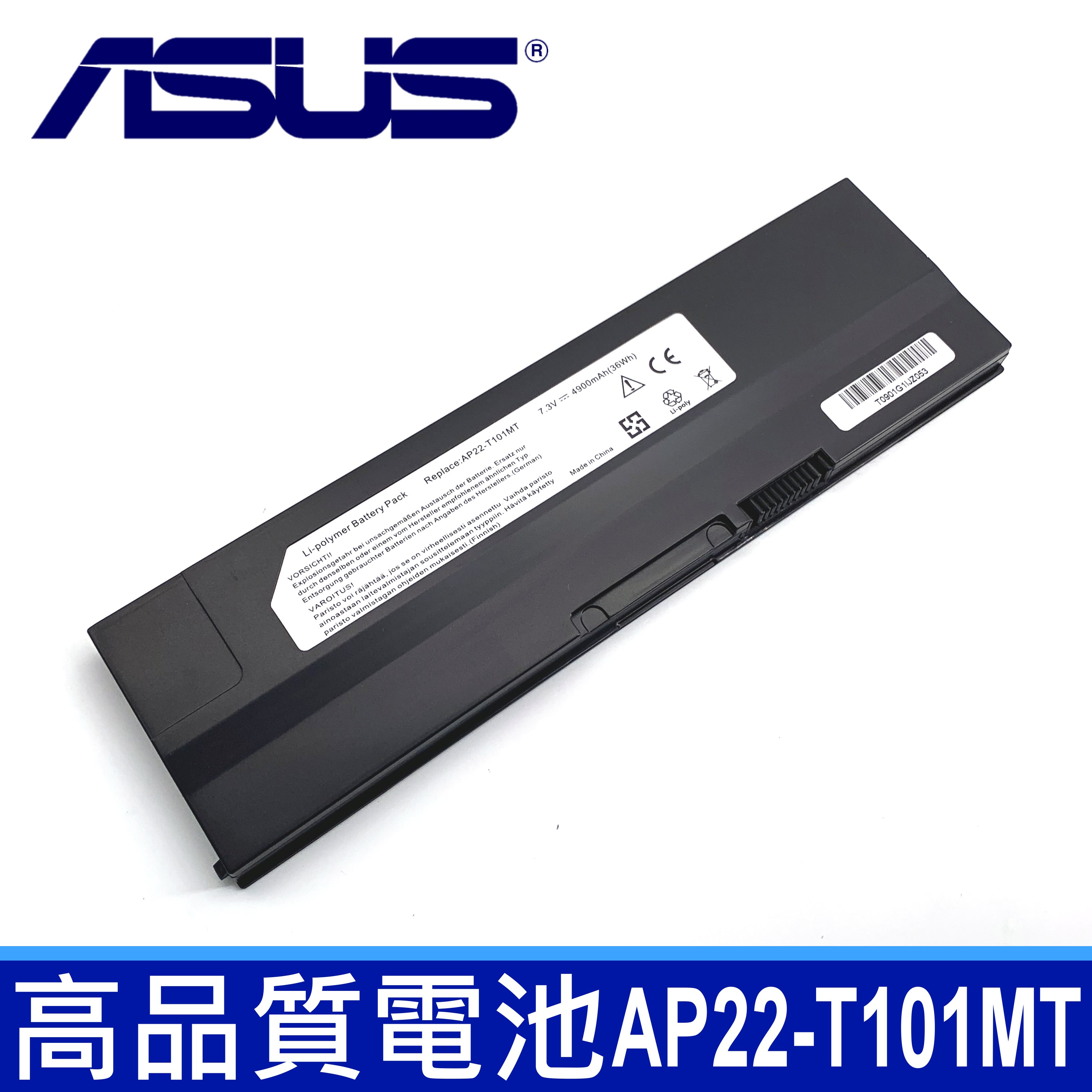 華碩 ASUS 電池 AP22-T101MT T101 T101MT AP22T101MT 90-0A1Q2B1000Q 90-OA1Q2B1000Q
