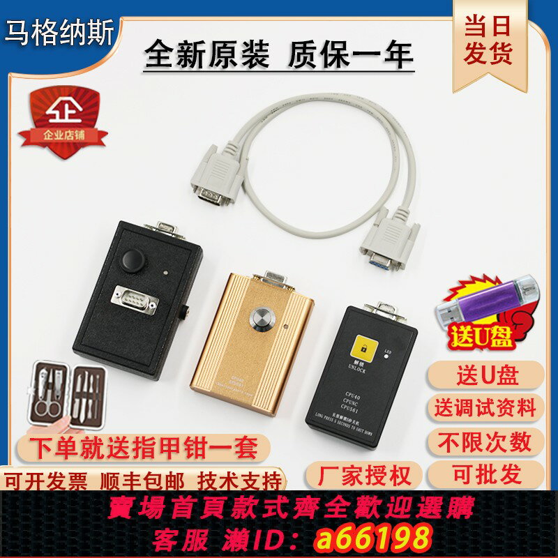 【臺灣公司 可開發票】適用巨人通力電梯解碼器CPU561伺服器KM878240G01解密器CPU40機房
