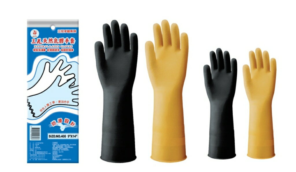 康乃馨 9.5x24x1000 加長型天然乳膠手套 (白)