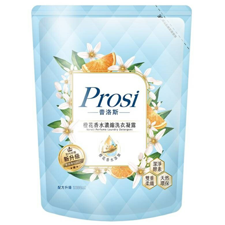 普洛斯Prosi 香水洗衣凝露補充包(澄花-1800ml/包) [大買家]