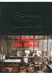 Roman and Williams 建築設計公司之歷史軌跡