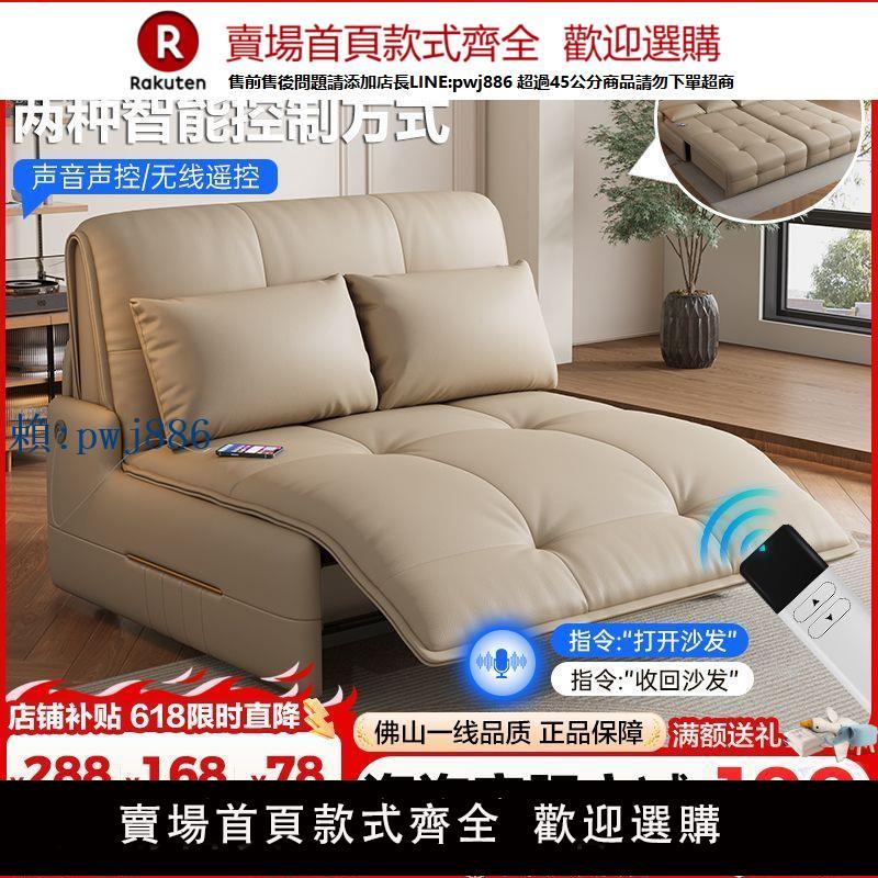 【高品質超低價】真皮電動沙發床多功能客廳小戶型臥室可折疊電動伸縮沙發無線遙控