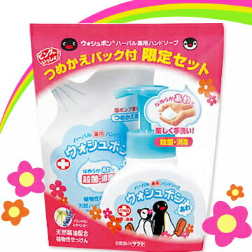 【安琪兒】日本【PINGU】泡沫洗手乳組合 (補+罐) _好窩生活節